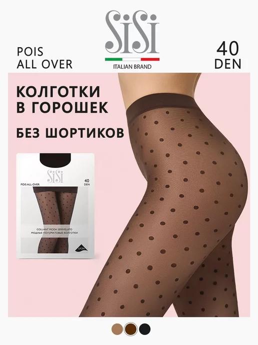 Колготки POIS ALL OVER 40 den с рисунком в горошек