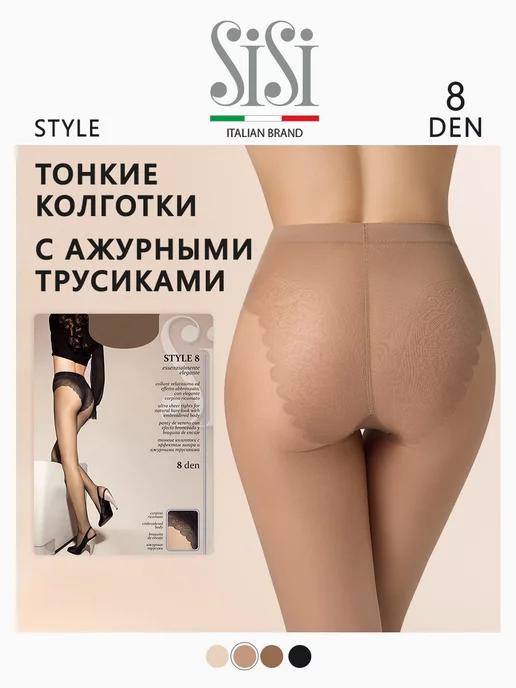 Колготки женские тонкие с ажурными трусиками STYLE 8 den