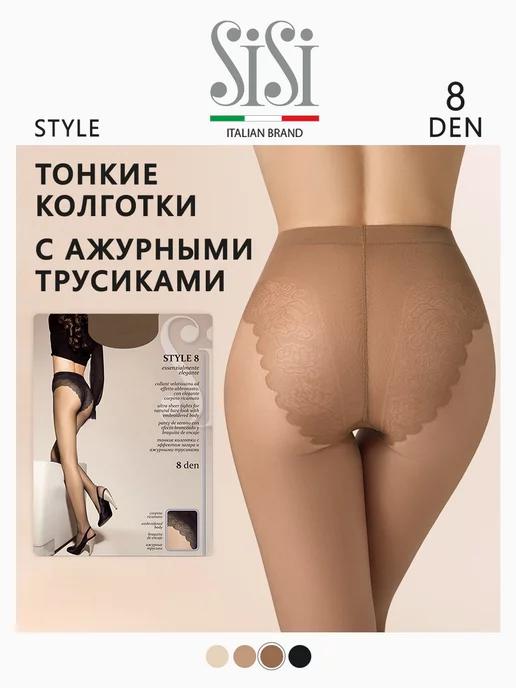 Колготки женские тонкие с ажурными трусиками STYLE 8 den