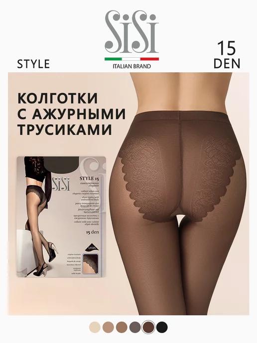 Колготки женские тонкие с ажурными трусиками STYLE 15 den