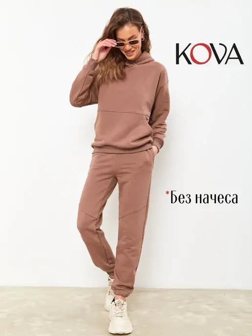 Kova | Спортивный костюм без начеса