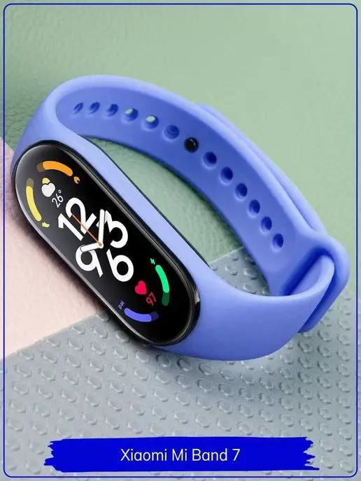 Ремешок для умных часов Xiaomi Mi Band 7