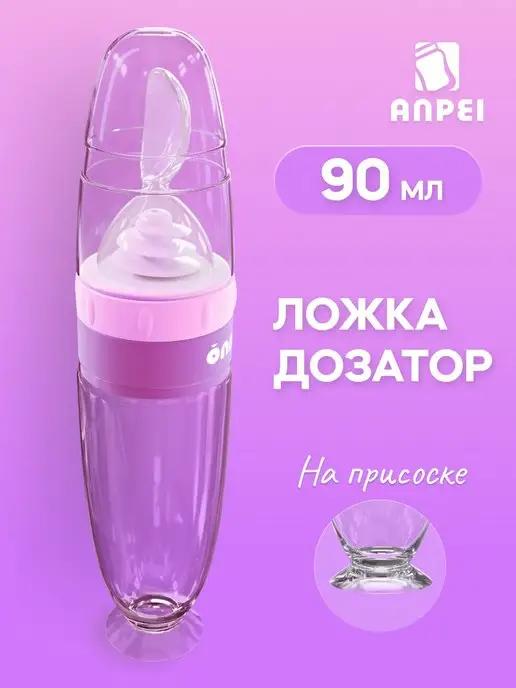 Anpei | Ложка для кормления