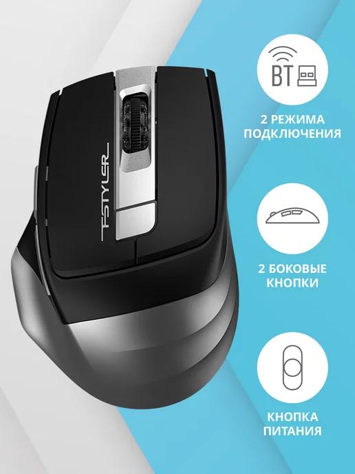 Мышь Fstyler FB35 серый BT Radio USB