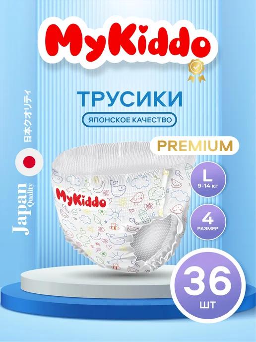 Подгузники трусики Premium 4 L 9-14 кг 36 шт