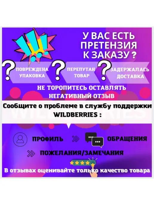 https://basket-02.wbbasket.ru/vol276/part27693/27693732/images/c516x688/5.webp?r=2024-12-22