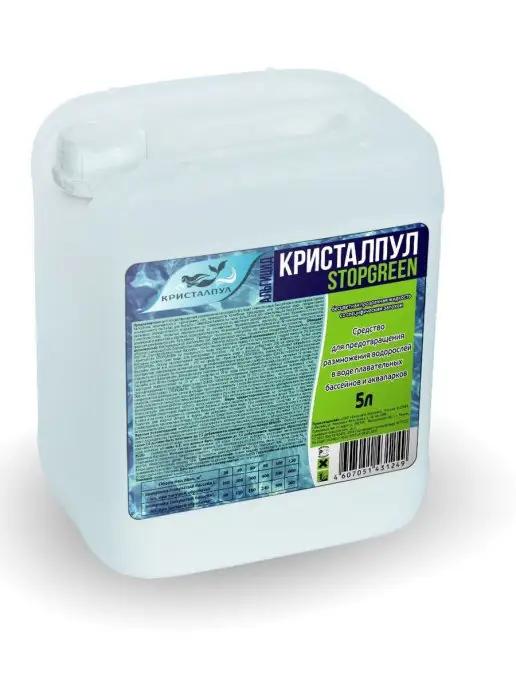 Кристалпул | STOPGREEN, канистра 5 л, альгицид