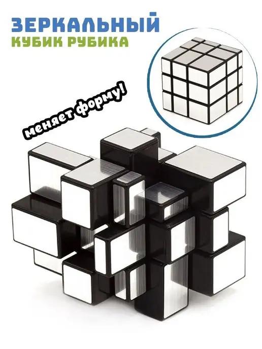 Зеркальный кубик Рубика 3 на 3 ShengShou Mirror Blocks