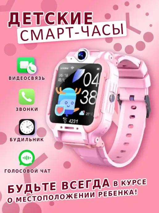 Детские смарт-часы M7 4G, 2 камеры HD, GPS Wi-Fi