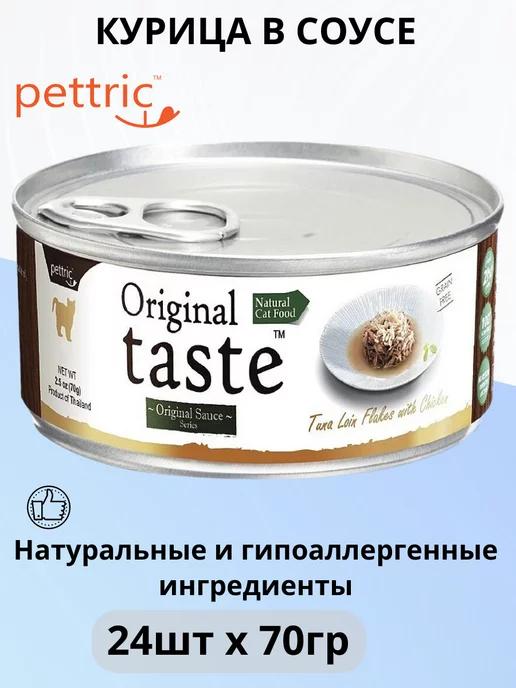 Pettric | Корм Original Taste для кошек, с курицей в соусе 24шт х 70гр