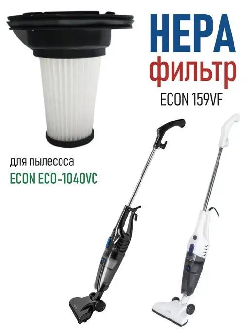 Фильтр для пылесоса ECO-1040VC