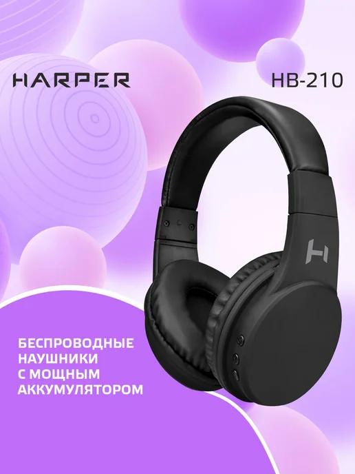 Harper | Наушники беспроводные Bluetooth 5.0, HB-210