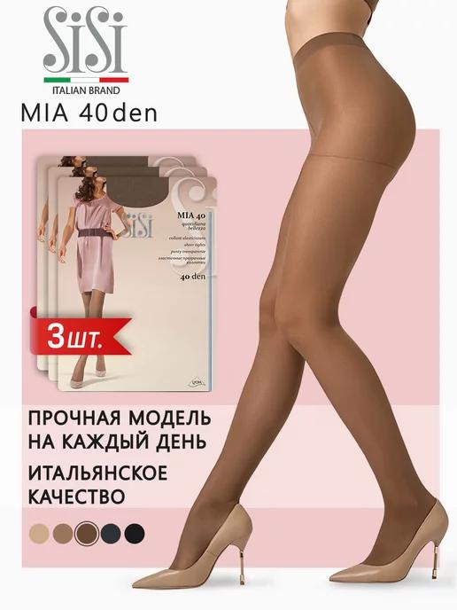 Колготки MIA 40 den классические, набор 3 шт