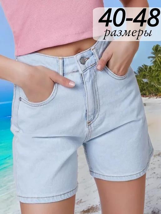 MyDENIM | Шорты джинсовые летние