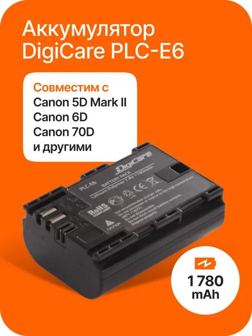 Аккумулятор PLC-E6 для фотоаппарата Canon