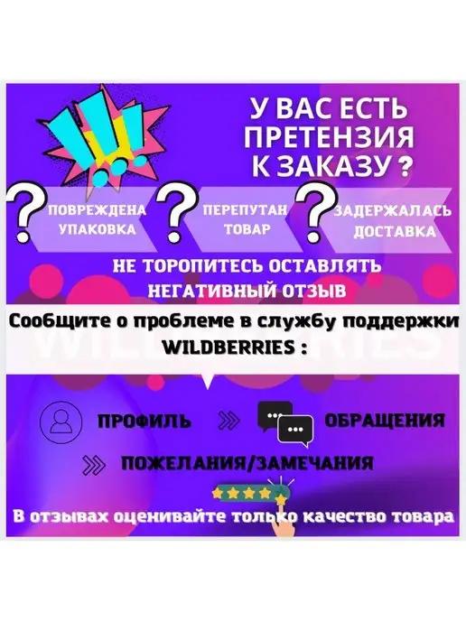 https://basket-03.wbbasket.ru/vol310/part31070/31070560/images/c516x688/5.webp?r=2024-11-11