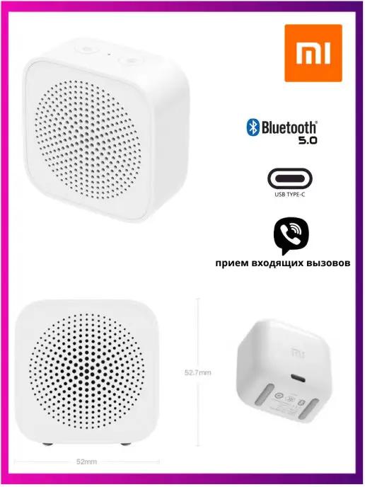 Портативная Bluetooth-колонка XiaoAI Portable Speaker