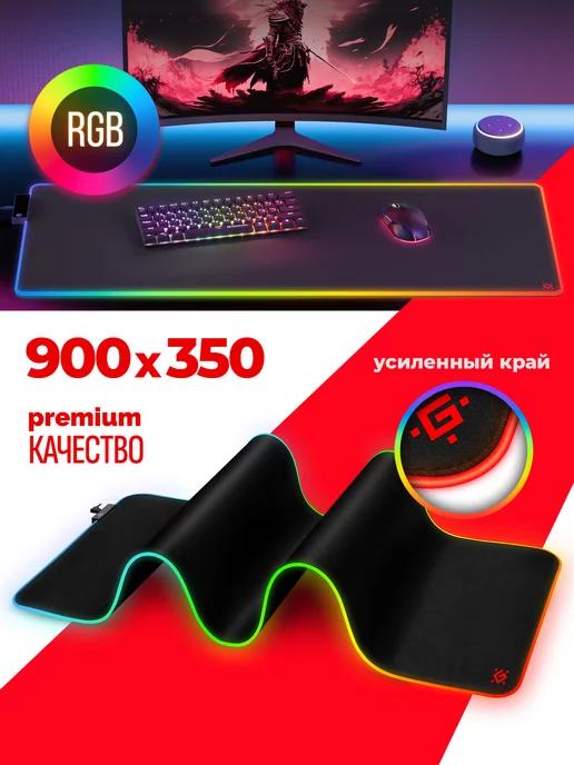 Игровой коврик для мышки с подсветкой RGB Light 90х35 см