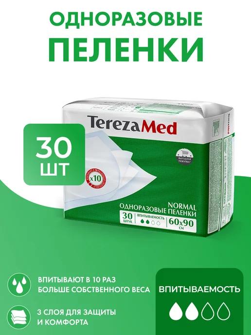 Пеленки одноразовые впитывающие Normal 60х90 30 штук