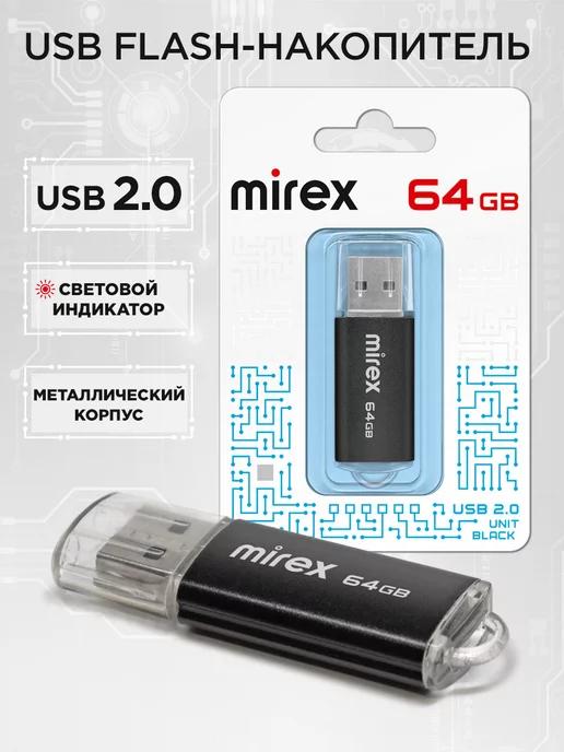 Mirex | Flash-накопитель USB 2. 0 UNIT емкость 64 ГБ с подсветкой