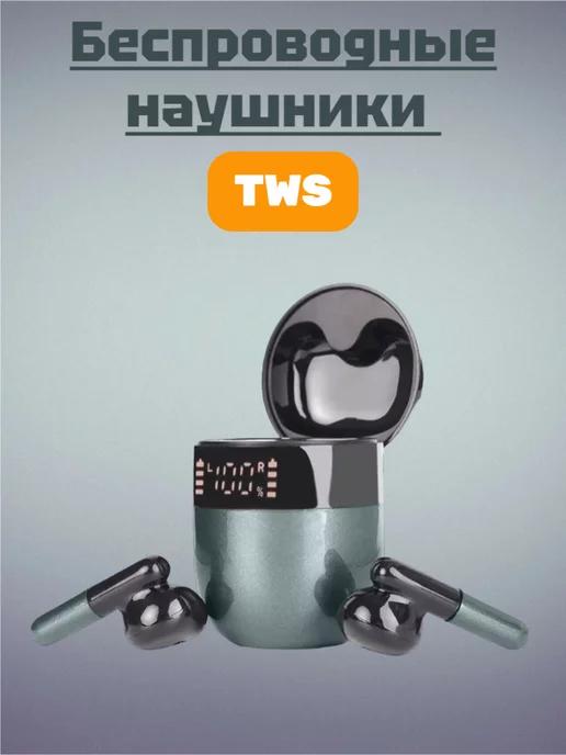 Наушники беспроводные TWS, зеленые