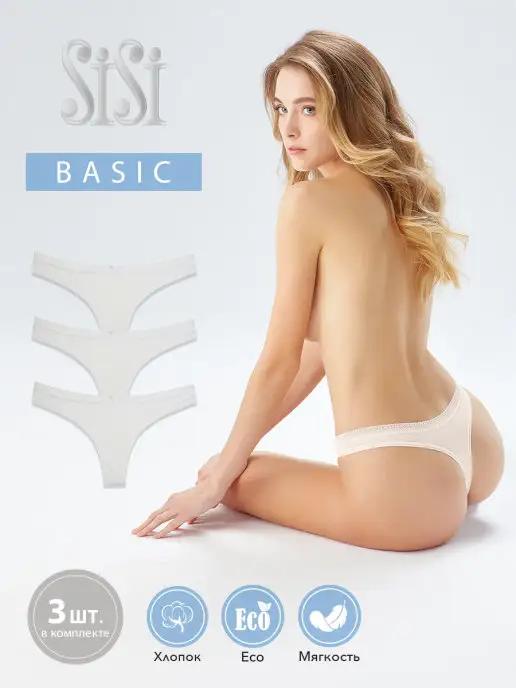 Трусы SI5201 String стринги, хлопок, 3 штуки