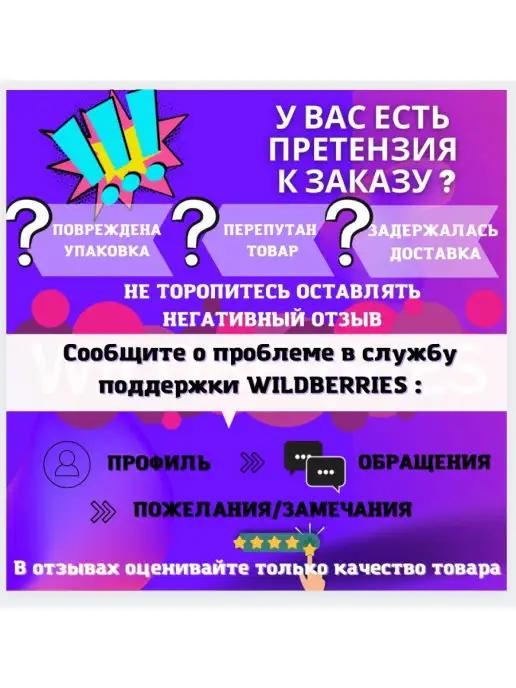 https://basket-03.wbbasket.ru/vol342/part34202/34202227/images/c516x688/5.webp?r=2024-12-22