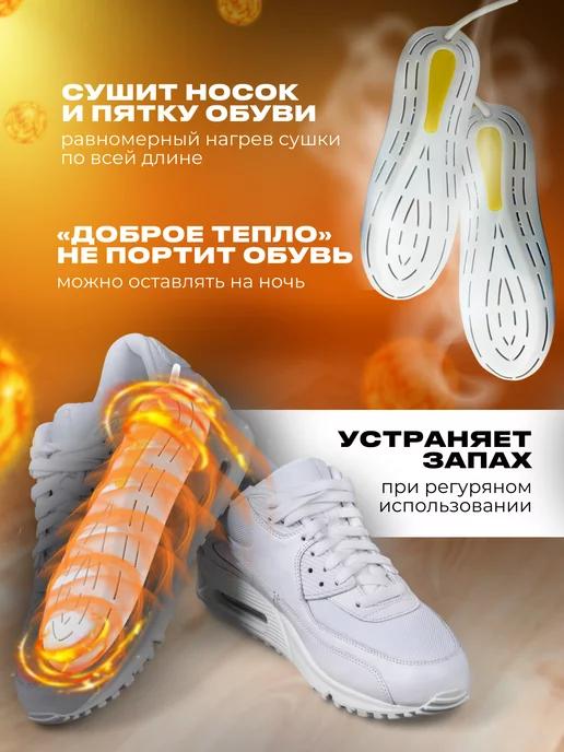 https://basket-03.wbbasket.ru/vol344/part34402/34402604/images/c516x688/2.webp?r=2024-12-22