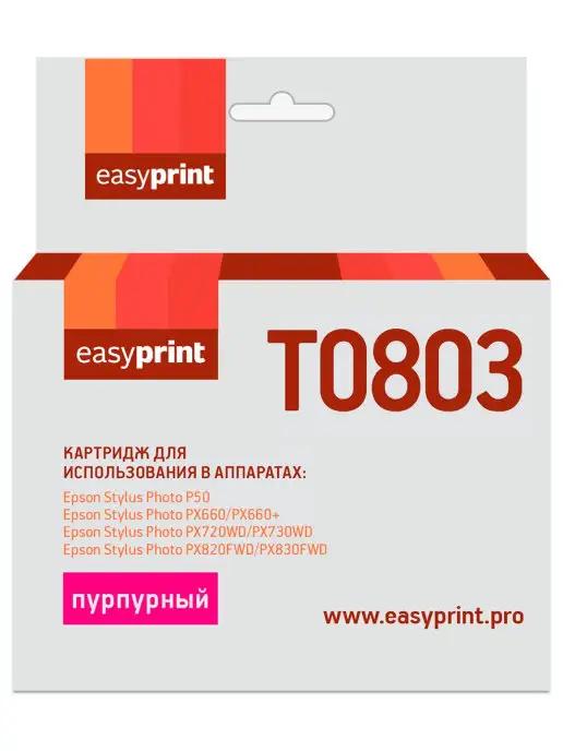 Epson T0803 Картридж IE-T0803