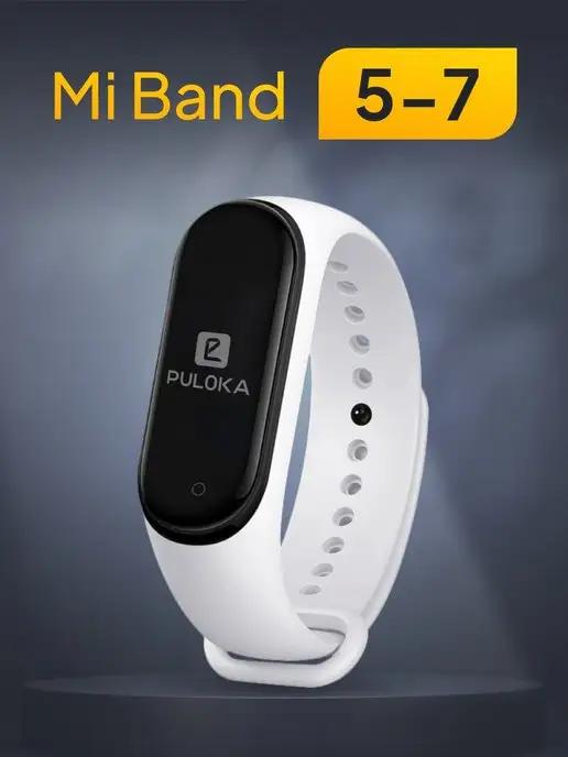 Силиконовый ремешок для Xiaomi Mi Band 5, 6, 7