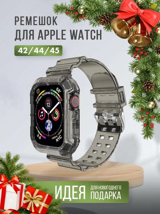 Браслет для Apple Watch 42 44 45 мм серия 1 2 3 4 5 6 7 SE