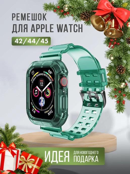 Hypno Case | Браслет для Apple Watch 42 44 45 мм серия 1 2 3 4 5 6 7 SE