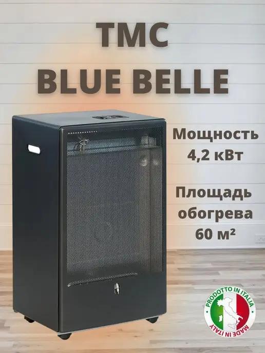 Газовый обогреватель BLUE BELLE 4,2 кВт черный