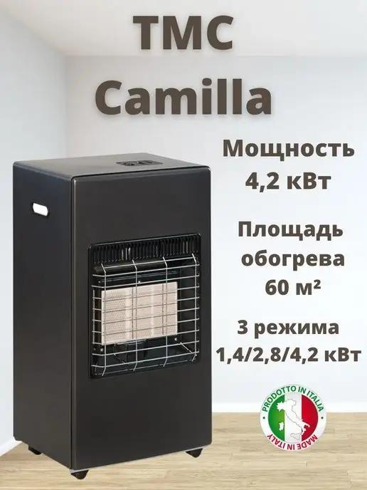 Газовый обогреватель CAMILLA 4200L