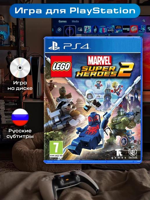 Игра LEGO Marvel Super Heroes 2 PS4 - PS5