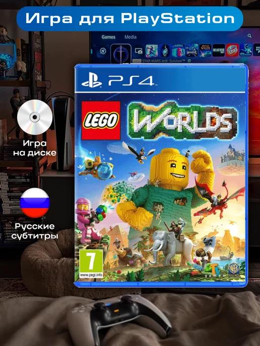 Игра LEGO Worlds PS4 - PS5