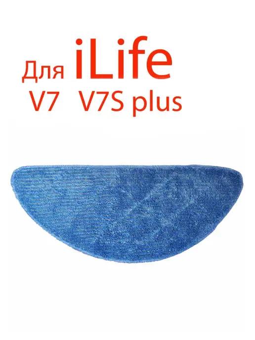 MyComfort | Салфетка для робот-пылесоса iLife V7 V7s Plus тряпка швабра…