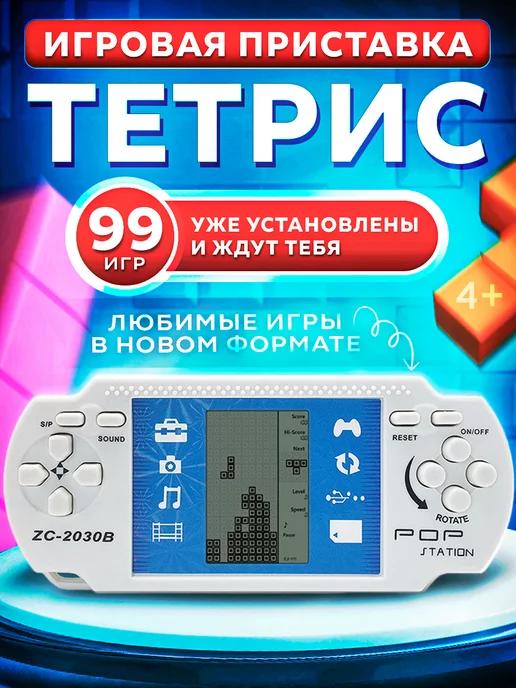 Тэтрис,электронная игра логические игры