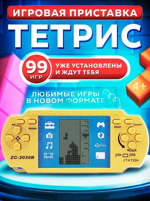 Тетрис,электронная игра логические игры