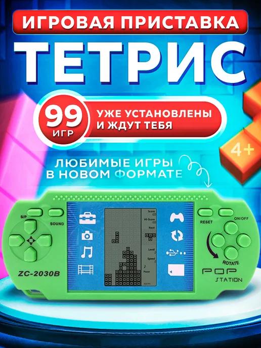 Тетрис,электронная игра логические игры