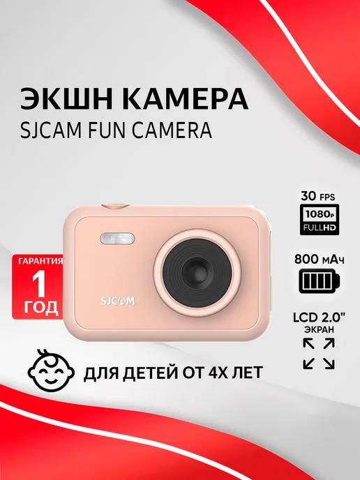 Экшн камера FunCam FullHD