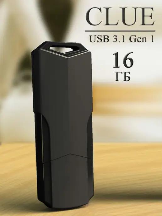 Smartbuy | Флешка USB 3.1 16 ГБ Clue