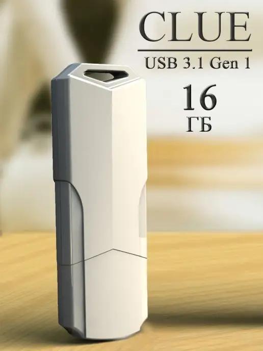 Smartbuy | Флешка USB 3.1 16 ГБ Clue