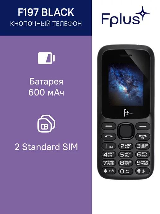 Мобильный телефон F197 Black 2 SIM