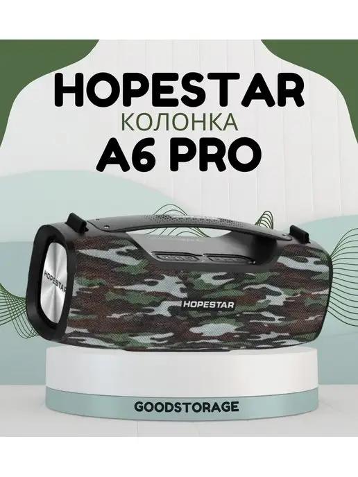 Портативная акустическая стерео колонка Hopestar A6 Pro