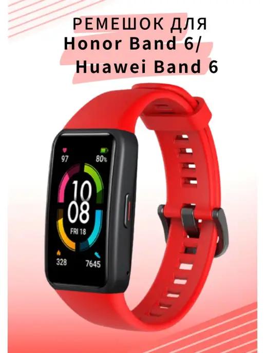 VandL | Ремешок для Honor Band 6 для Huawei Band 6