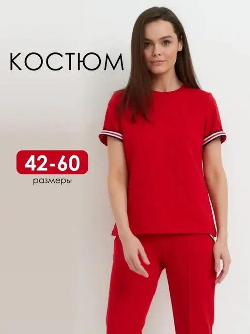 AngeStore | Спортивный костюм летний