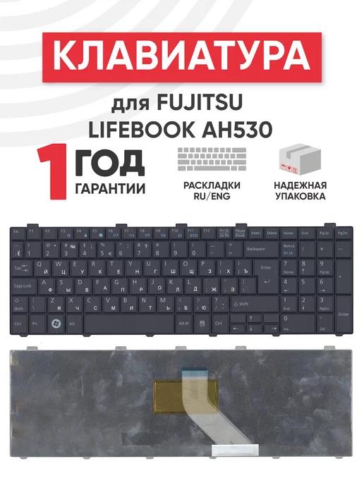 Клавиатура для ноутбука Fujitsu-Siemens LifeBook A530, A531