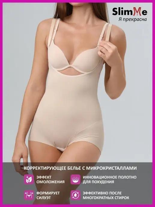 SlimMe | Боди утягивающее корректирующее SM4373