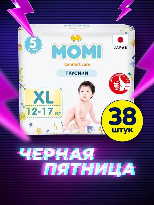 Подгузники трусики COMFORT CARE 5 размер XL 12-17 кг 38шт